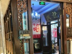 门面-汕头八合里海记牛肉店(清河店)