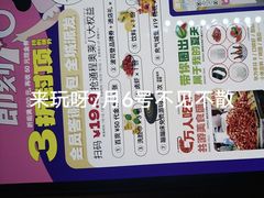 -通程奥特莱斯(华晨店)