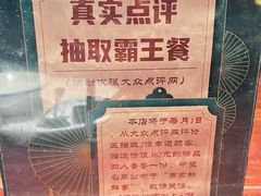 -大牌大·传统杭帮菜(湖滨店)