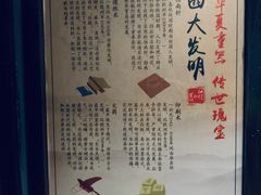 -MC精品真人密室逃脱(星游城店)