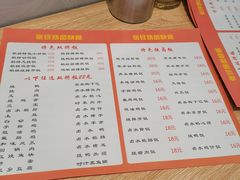 -张仔烧腊店(天河店)