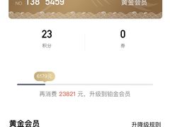 -七欣天香辣蟹火锅(苏州相城VIP总店)