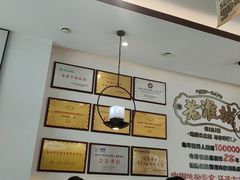 -老淮城·长鱼面(河下古镇店)