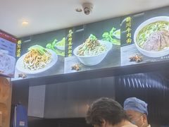 -新川面馆(新街口起源店)