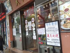 门面-大哥餐厅(西城花园店)