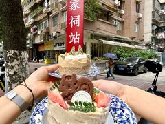 -绿小院(荔湾店)