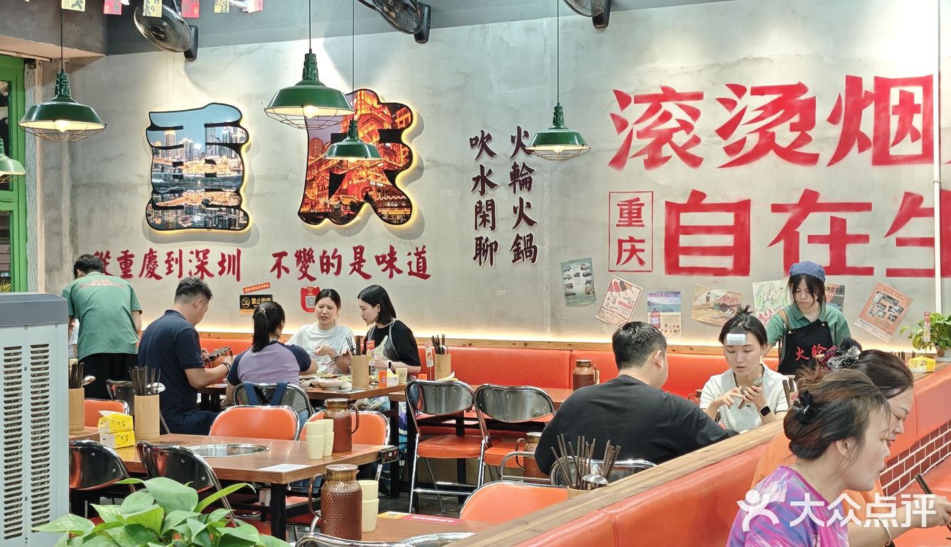 在深圳！在宝安！火锅大战即将开启❗️