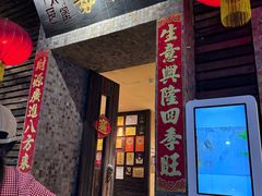 -大良毋米粥(锦龙路总店)