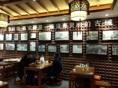 大堂-毅祥斋老孙家泡馍(北院门鼓楼店)