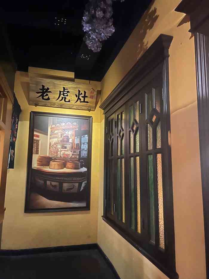 猪肝很嫩 鳝糊必须配碗白饭 糟货和话梅个人感觉虾好吃 蔬菜糯糯的