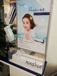 -深圳阳光医疗美容医院·旗舰店