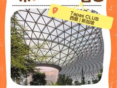 -金春禧(世茂国际广场店)