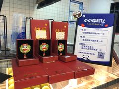 -茶百道(景田东路店)