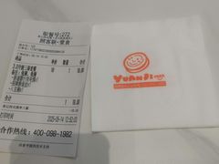 -袁记肉夹馍(北大街店)