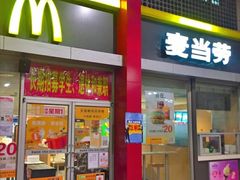 门面-麦当劳(东直门外大街店)