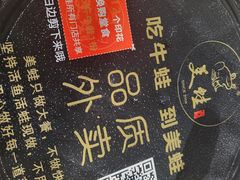 -美蛙四季(六里桥店)