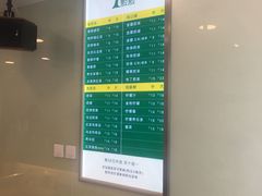 -1点点(银座和谐广场店)