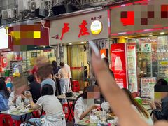 -卢庄(江汉路店)