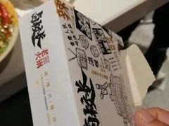 -卤校长重庆火锅(国兴店)