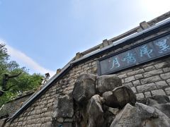-环城公园