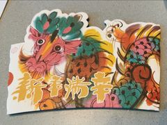 -瑞幸咖啡(大冲商务中心C座店)
