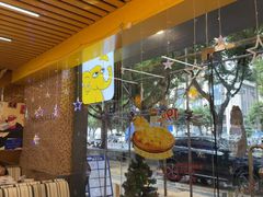 -尊宝比萨(广州塔店)