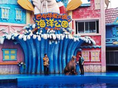 -华夏文旅海洋公园