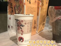 幽兰拿铁-茶颜悦色(花园道店)