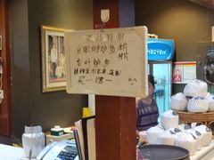 -荷花泰菜(东方新天地店)