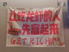 -钳小柒·小龙虾蓝龙王烧烤夜宵(长寿路店)