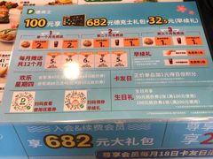 -德克士(三门路店)