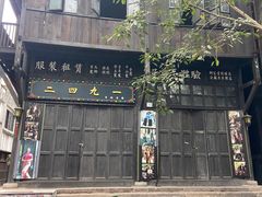-两江国际影视城