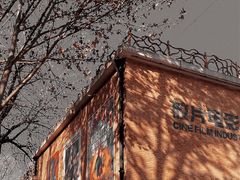 -陕西省美术博物馆