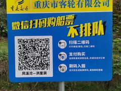 -金海湾滨江公园