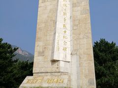 -平北抗日战争纪念馆