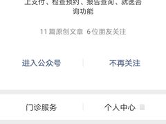 -复旦大学附属华山医院(总院)