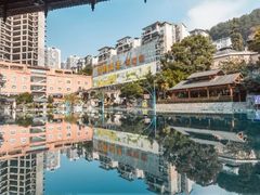 -贵御温泉