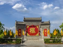 -大槐树寻根祭祖园