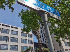 -汇龙潭
