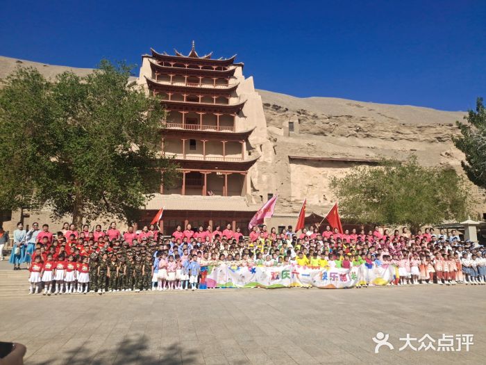 敦煌莫高窟图片