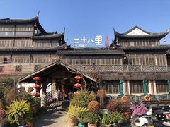 -二十八里太湖船菜(吉祥路店)