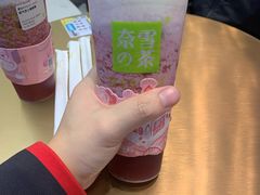 -奈雪的茶(印象城店)