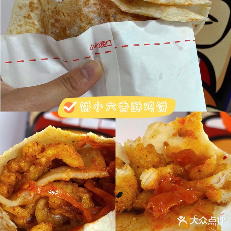 杭州  临平【快餐外卖合集】十八图带你吃遍杭州[胜利]