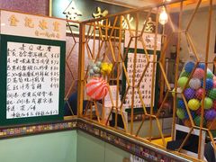-金记冰室(霎东街店)