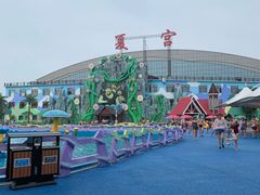 -沈阳龙润夏宫温泉水乐园