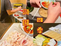 -润园四季椰子鸡火锅(南山海岸城店)