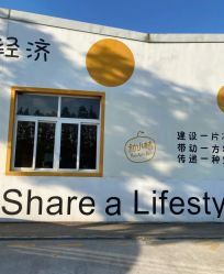 点击看大图 -前小桔亲子创意农场·草莓采摘·露营烧烤