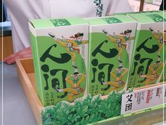 -泸溪河桃酥(凯德MALL太阳宫店)