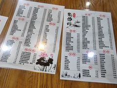 菜单-聚缘坊特色名小吃(天元西街店)
