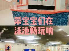 -蓝旗亲子游泳(范湖万达广场店)